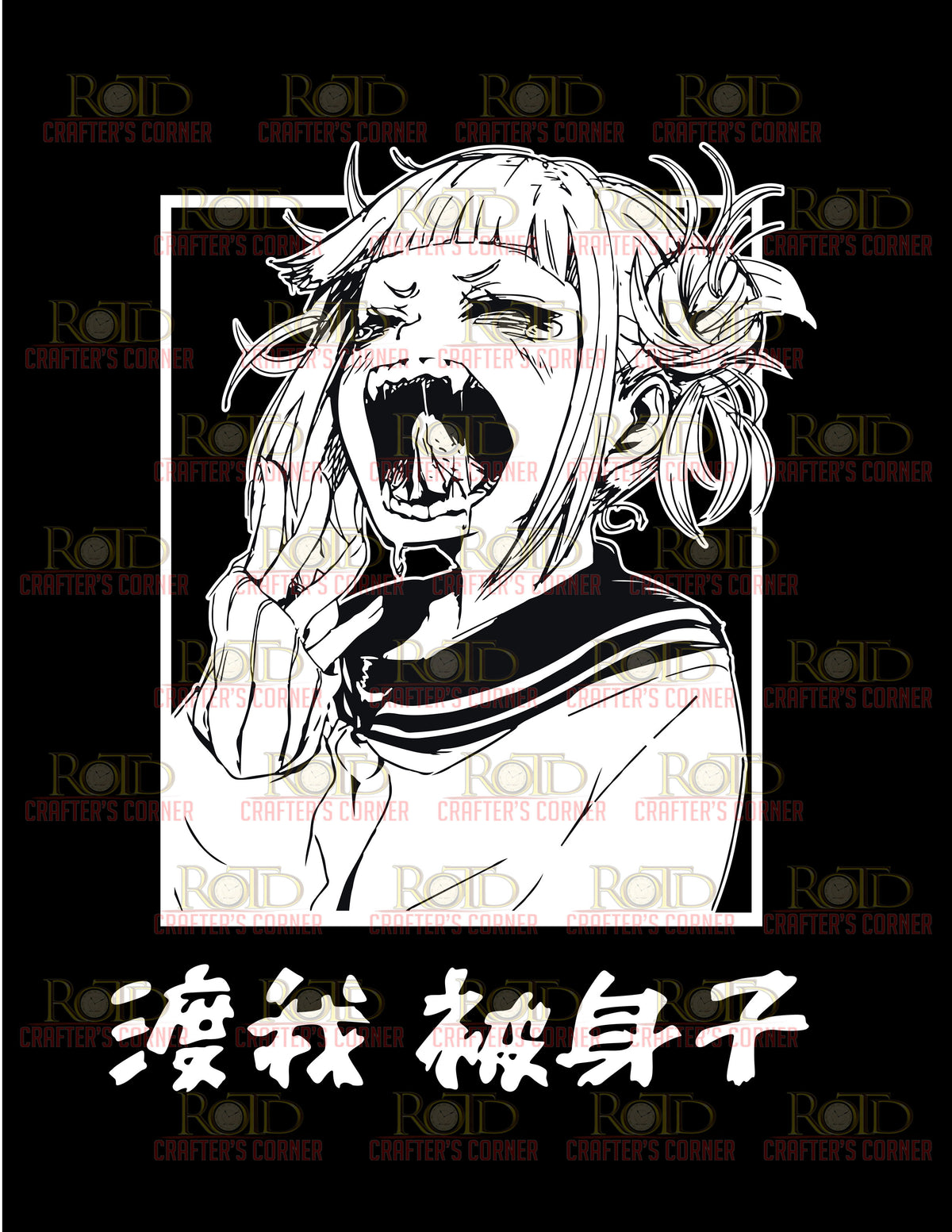 Himiko Toga