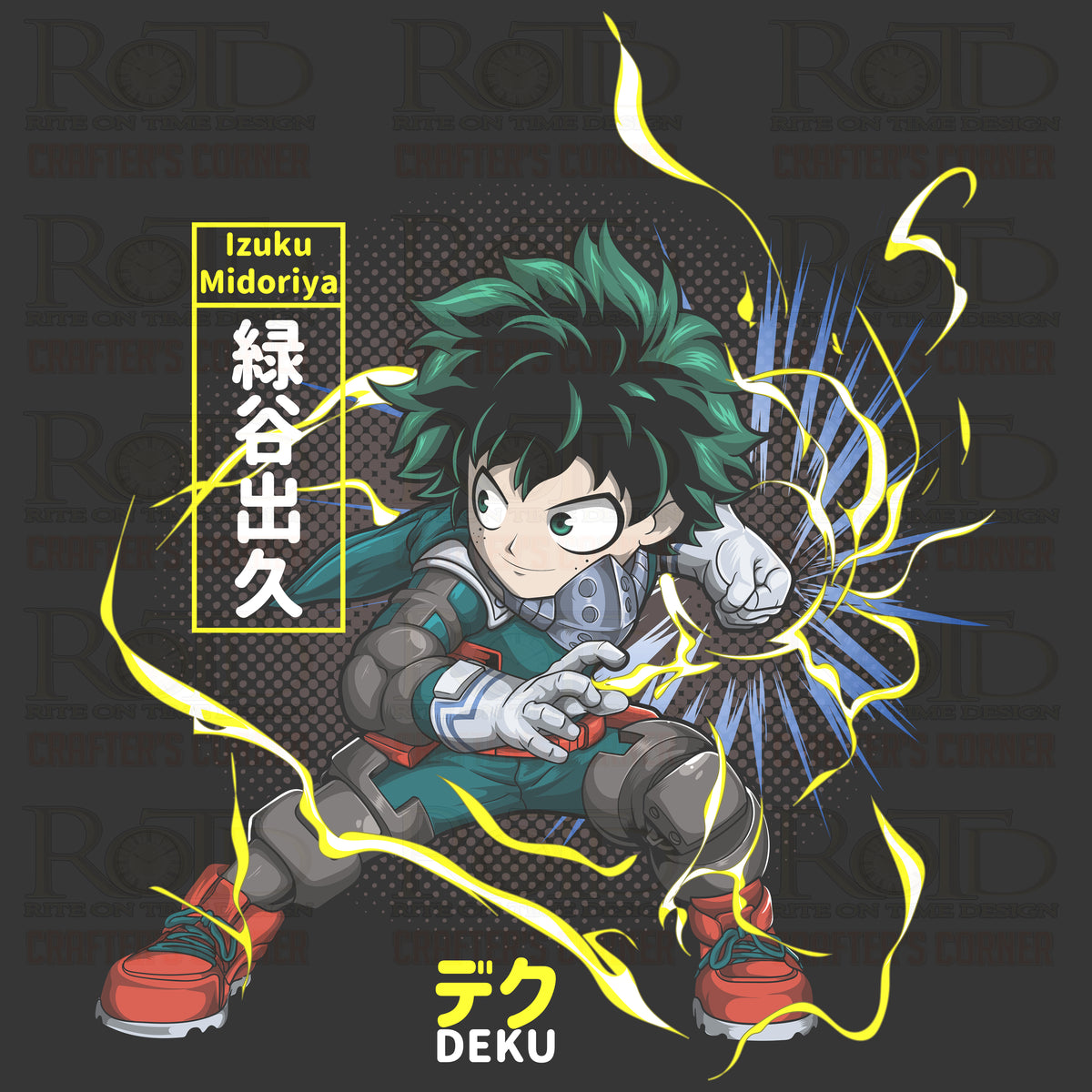 Deku
